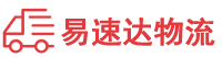 邵阳到西华县物流公司